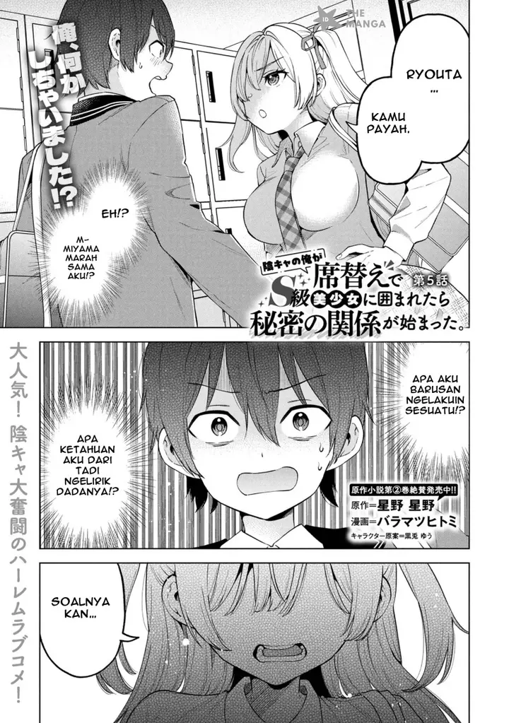 image-komik-inkya-no-ore-ga-sekigae-de-s-kyuu-bishoujo-ni-kakomaretara-himitsu-no-kankei-ga-hajimatta-chapter-5-1/33