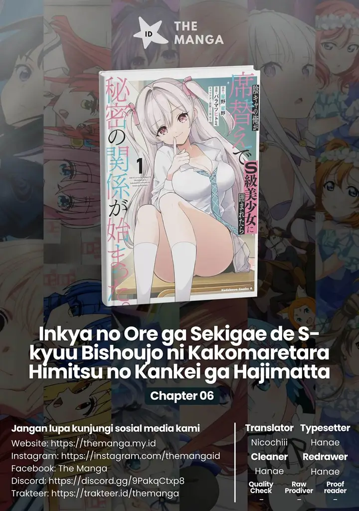 image-komik-inkya-no-ore-ga-sekigae-de-s-kyuu-bishoujo-ni-kakomaretara-himitsu-no-kankei-ga-hajimatta-chapter-6-0/32