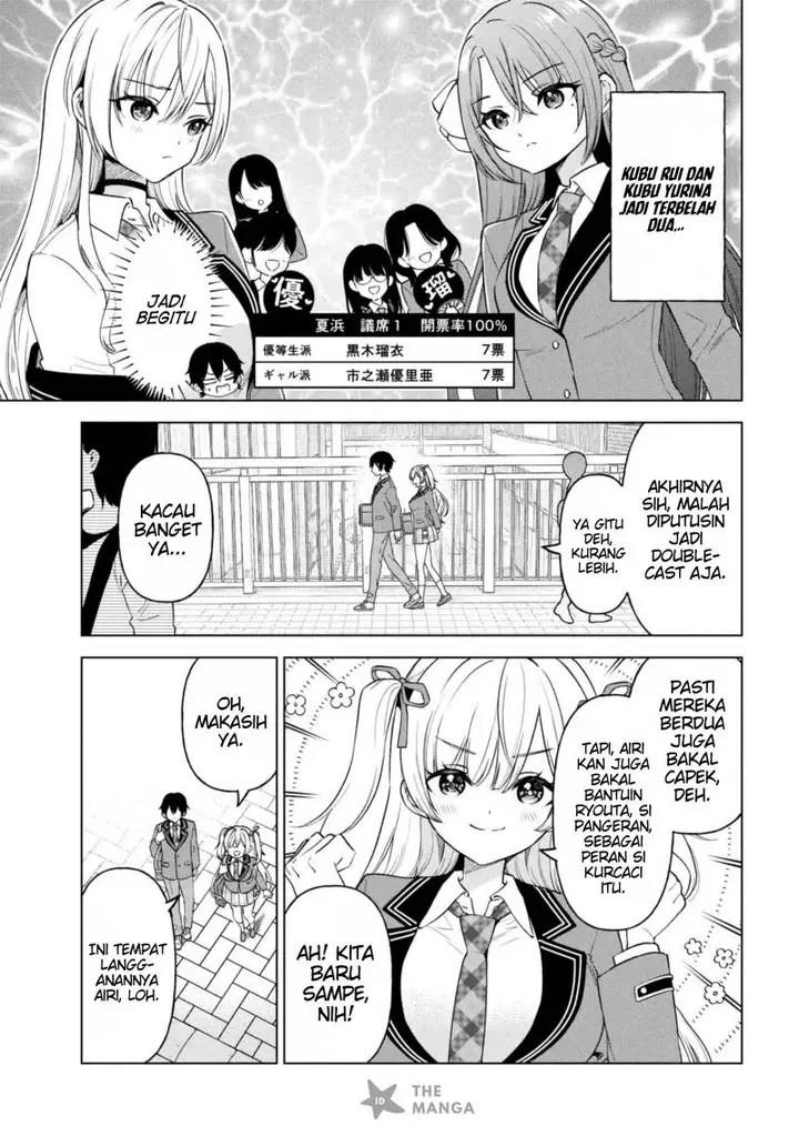 image-komik-inkya-no-ore-ga-sekigae-de-s-kyuu-bishoujo-ni-kakomaretara-himitsu-no-kankei-ga-hajimatta-chapter-8-15/36