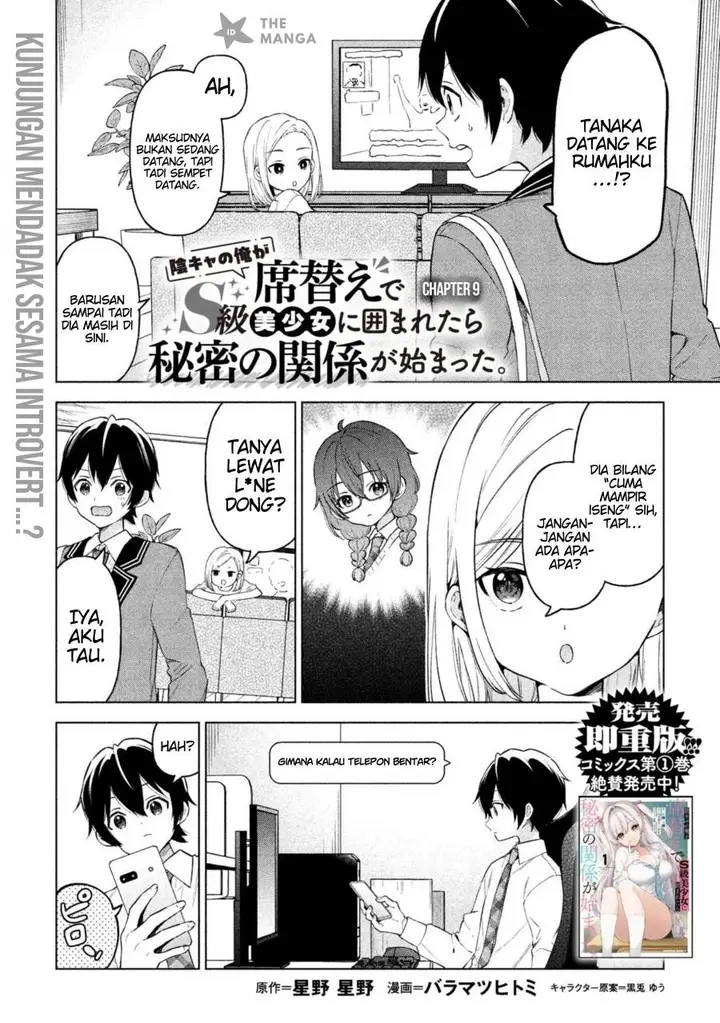 image-komik-inkya-no-ore-ga-sekigae-de-s-kyuu-bishoujo-ni-kakomaretara-himitsu-no-kankei-ga-hajimatta-chapter-9-1/34