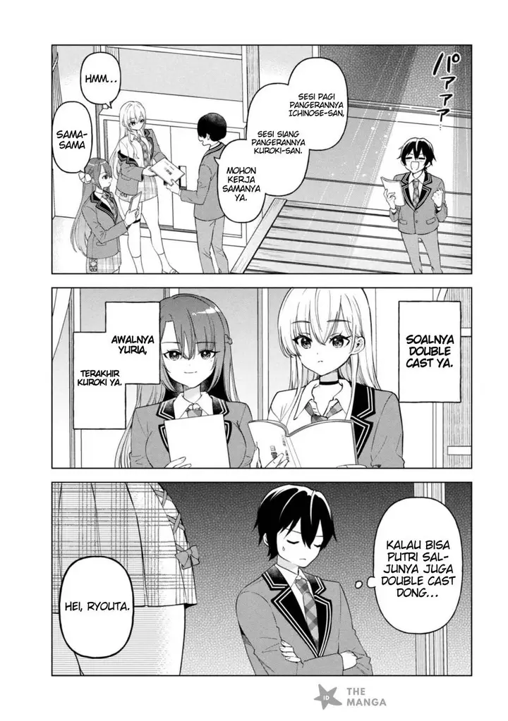 image-komik-inkya-no-ore-ga-sekigae-de-s-kyuu-bishoujo-ni-kakomaretara-himitsu-no-kankei-ga-hajimatta-chapter-9-17/34