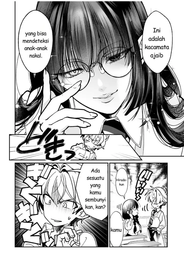 image-komik-inma-mo-nigedasu-kuroe-san-chapter-2-5/30