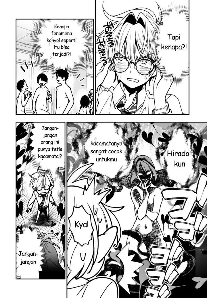 image-komik-inma-mo-nigedasu-kuroe-san-chapter-2-13/30