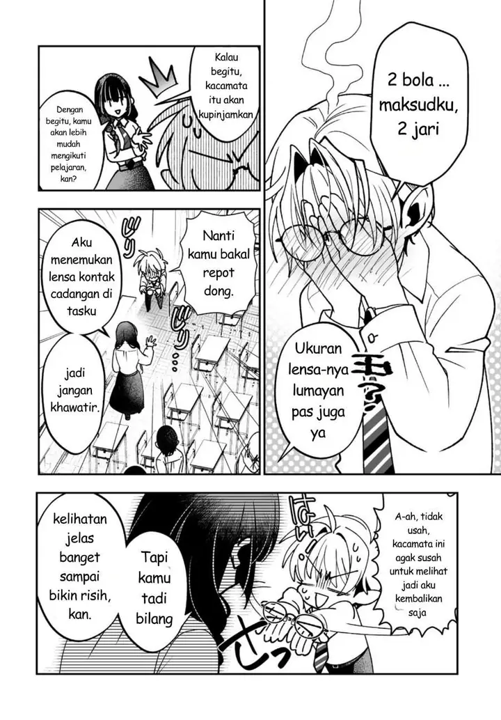 image-komik-inma-mo-nigedasu-kuroe-san-chapter-2-15/30