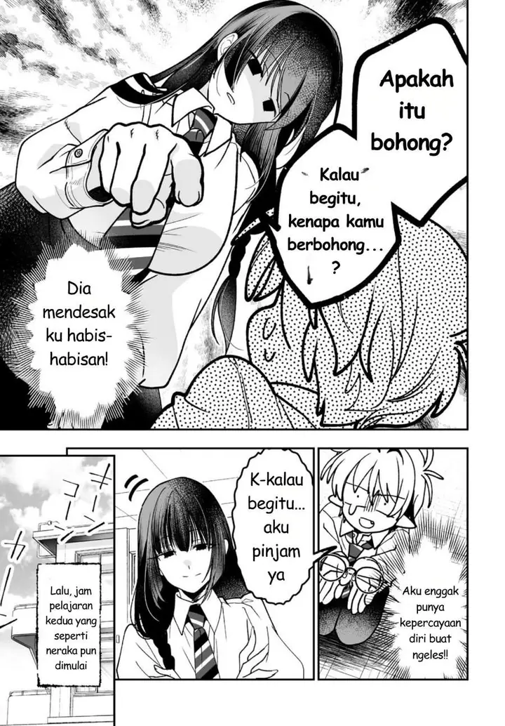 image-komik-inma-mo-nigedasu-kuroe-san-chapter-2-16/30