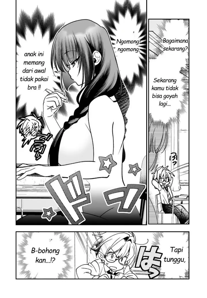 image-komik-inma-mo-nigedasu-kuroe-san-chapter-2-21/30