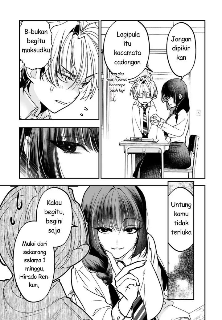 image-komik-inma-mo-nigedasu-kuroe-san-chapter-2-28/30