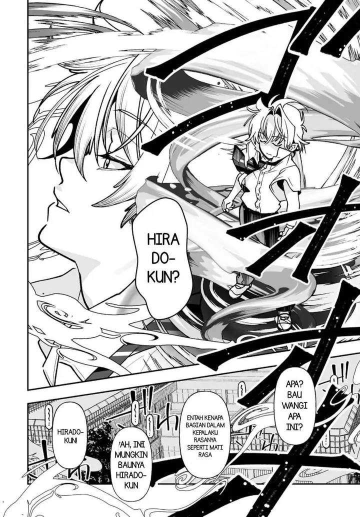 image-komik-inma-mo-nigedasu-kuroe-san-chapter-3-7/30
