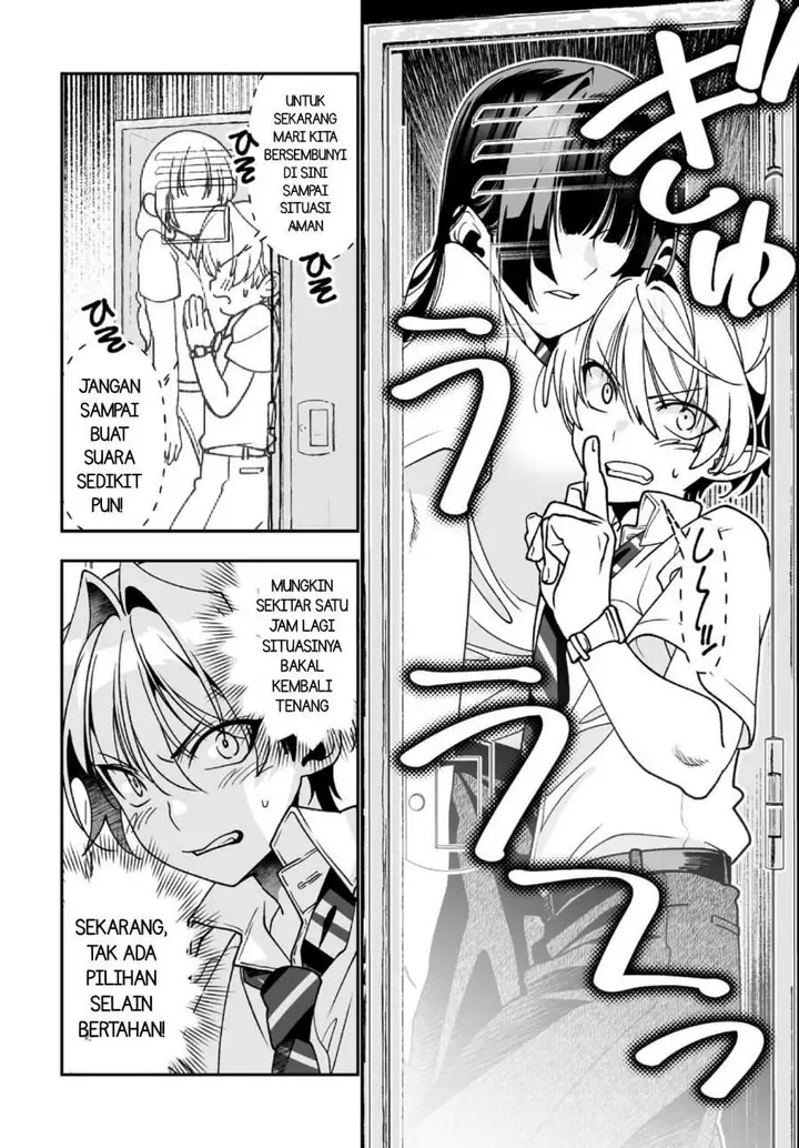 image-komik-inma-mo-nigedasu-kuroe-san-chapter-3-13/30