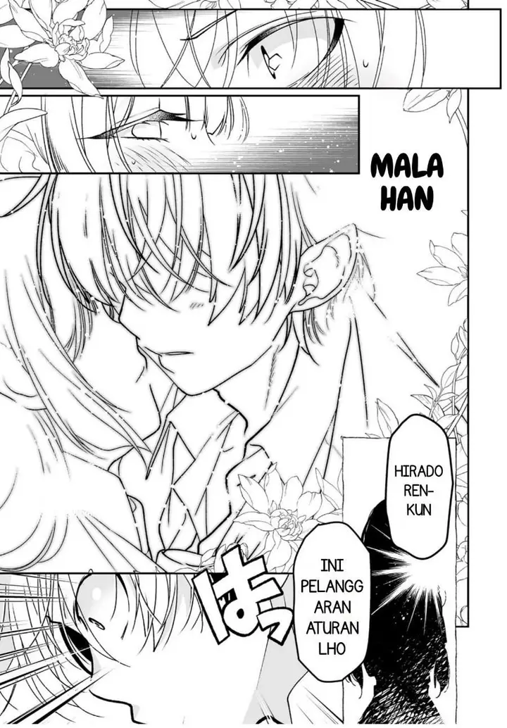 image-komik-inma-mo-nigedasu-kuroe-san-chapter-3-22/30