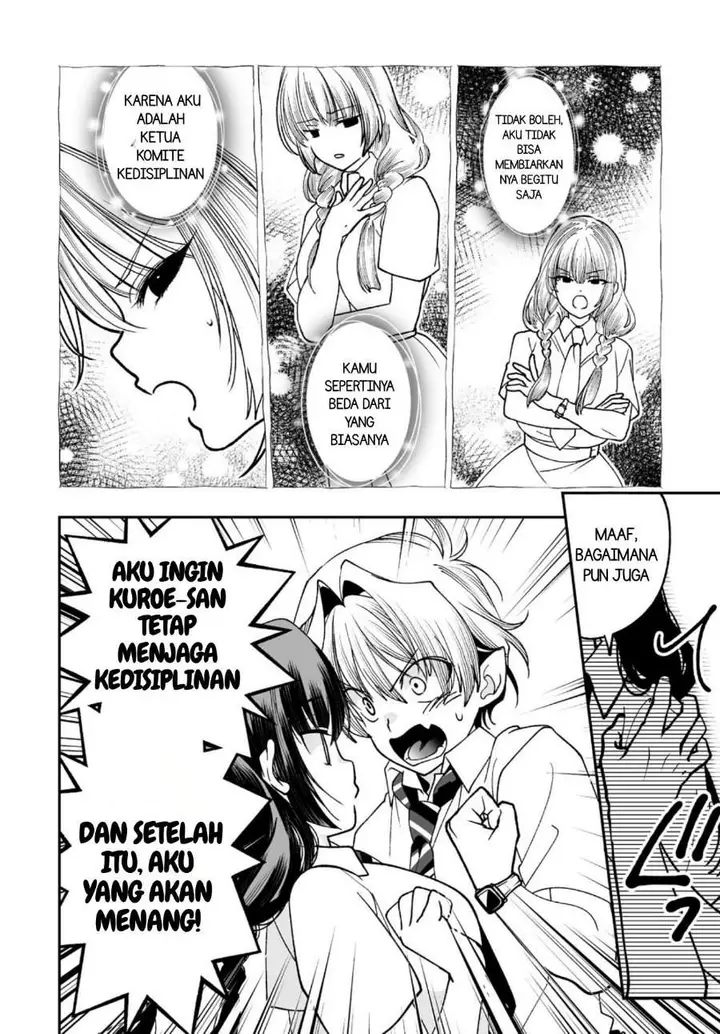 image-komik-inma-mo-nigedasu-kuroe-san-chapter-3-23/30