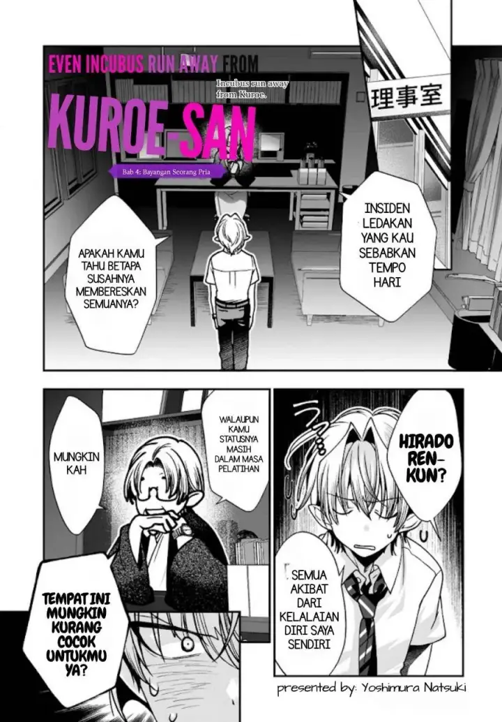 image-komik-inma-mo-nigedasu-kuroe-san-chapter-4-3/19