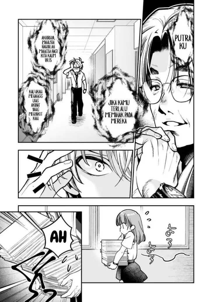 image-komik-inma-mo-nigedasu-kuroe-san-chapter-4-5/19