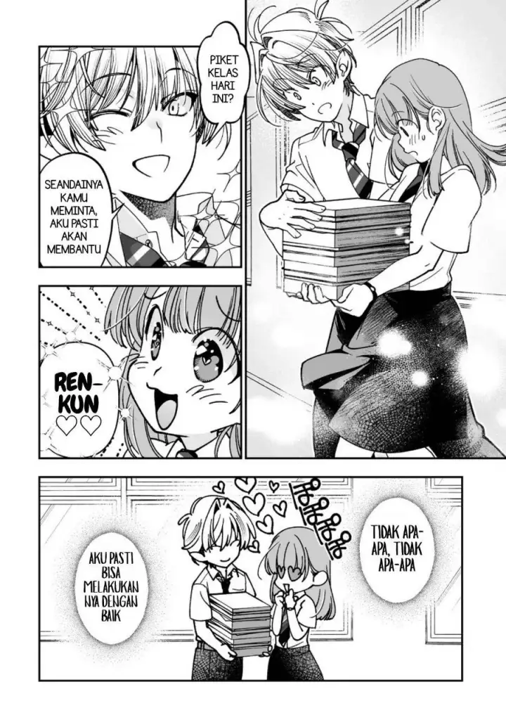 image-komik-inma-mo-nigedasu-kuroe-san-chapter-4-6/19
