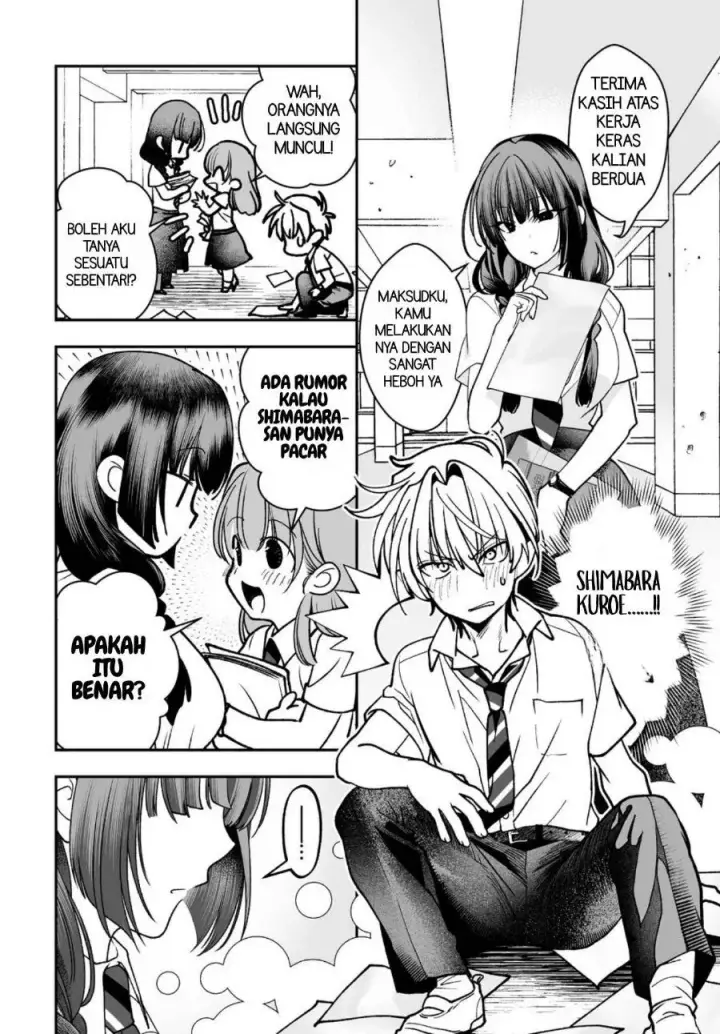 image-komik-inma-mo-nigedasu-kuroe-san-chapter-4-8/19