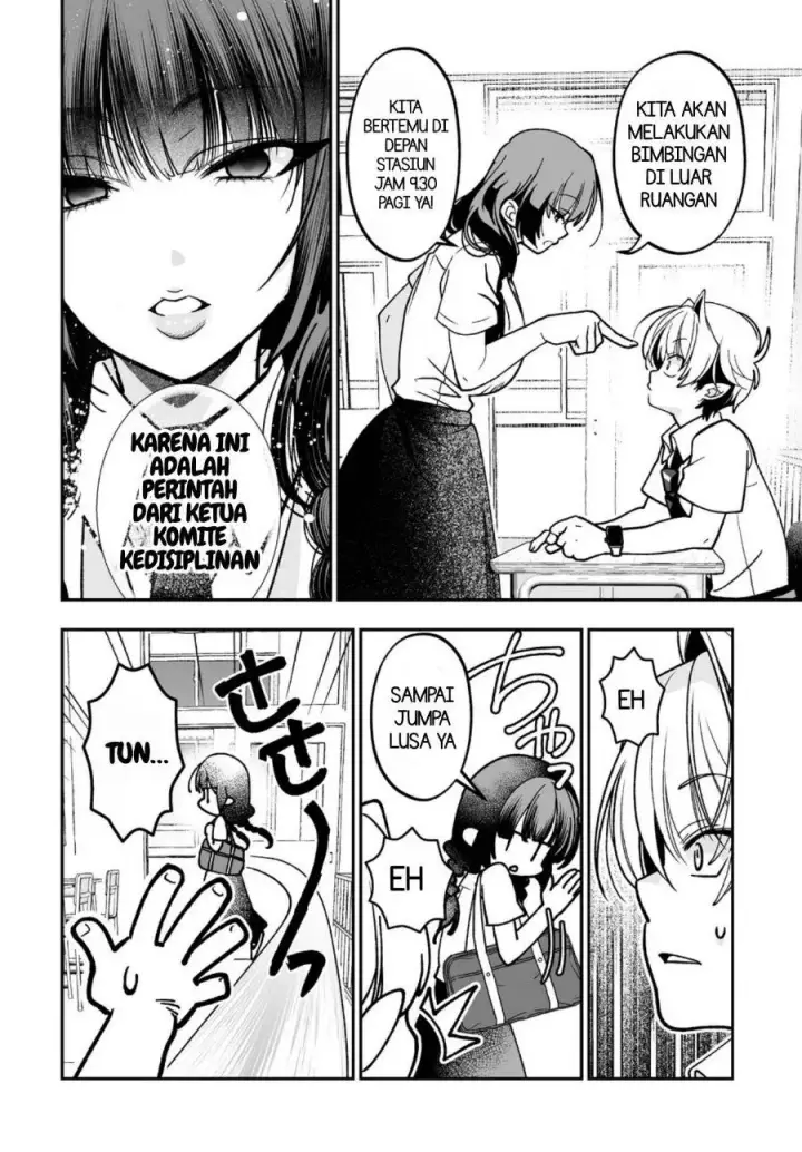 image-komik-inma-mo-nigedasu-kuroe-san-chapter-4-14/19