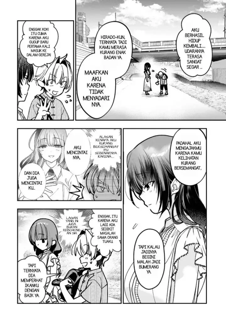 image-komik-inma-mo-nigedasu-kuroe-san-chapter-5-13/28