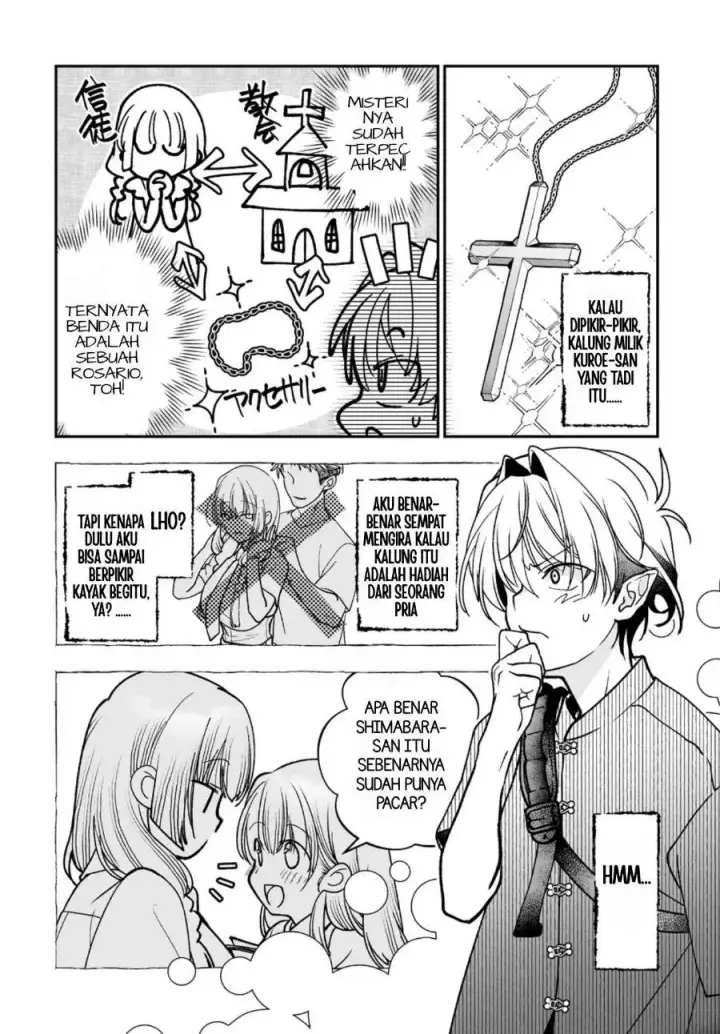 image-komik-inma-mo-nigedasu-kuroe-san-chapter-5-17/28
