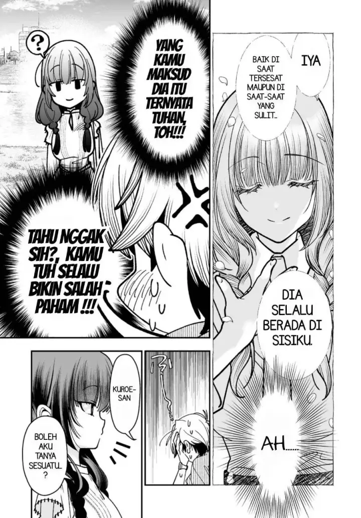 image-komik-inma-mo-nigedasu-kuroe-san-chapter-5-18/28