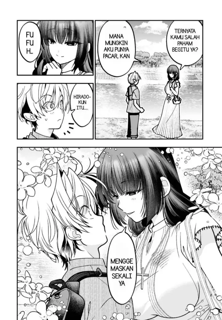 image-komik-inma-mo-nigedasu-kuroe-san-chapter-5-23/28