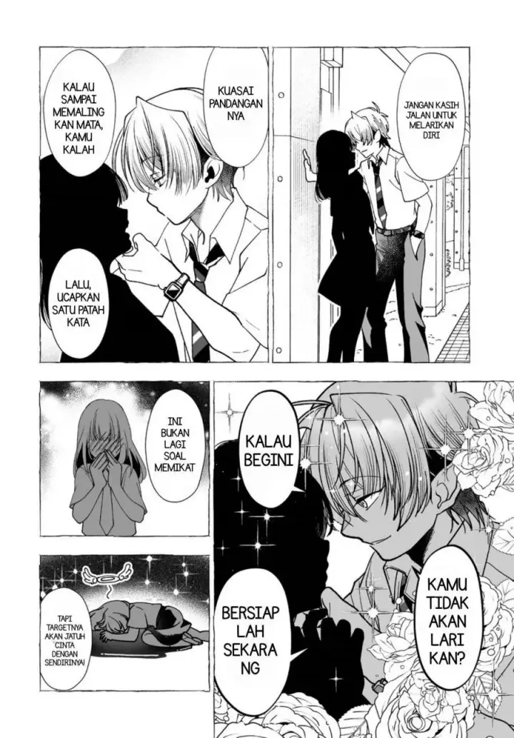 image-komik-inma-mo-nigedasu-kuroe-san-chapter-5.5-3/15