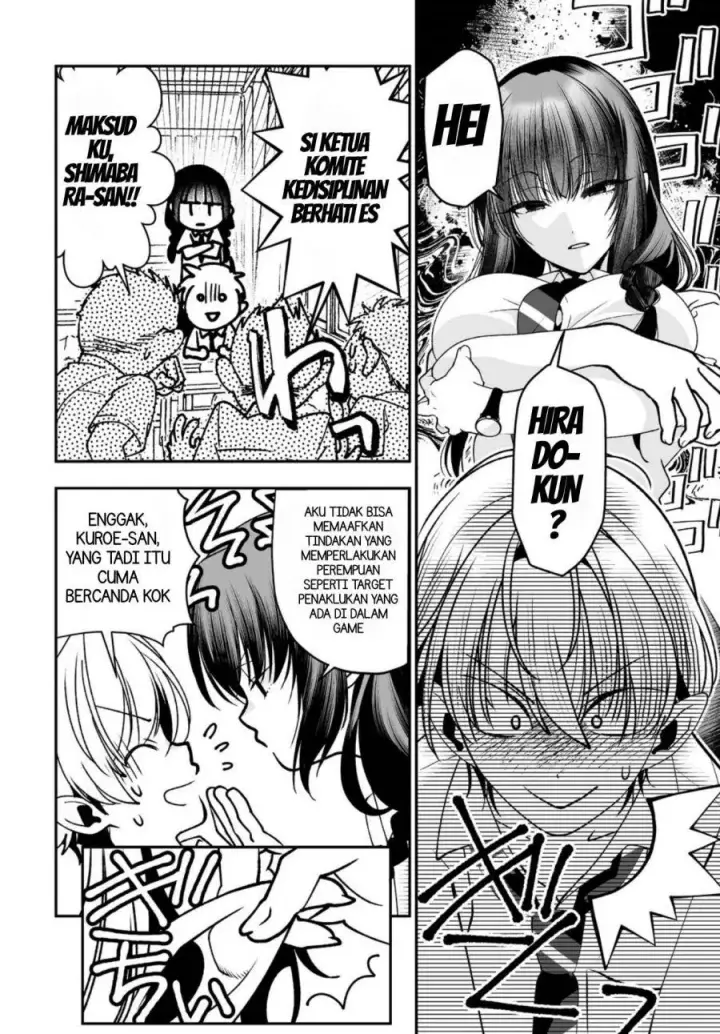 image-komik-inma-mo-nigedasu-kuroe-san-chapter-5.5-5/15