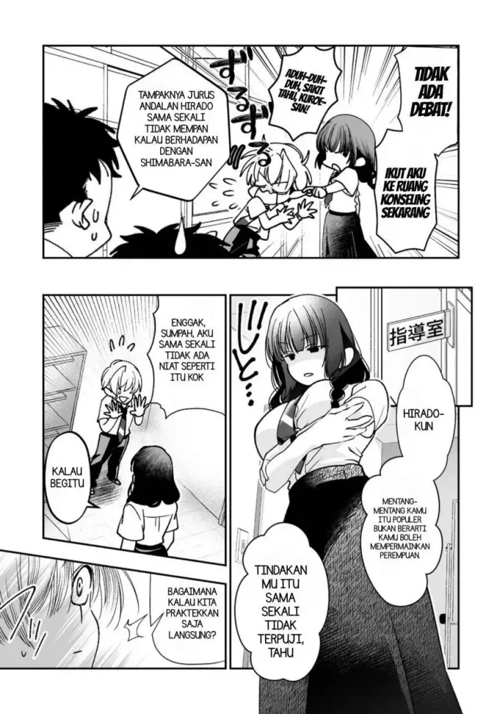image-komik-inma-mo-nigedasu-kuroe-san-chapter-5.5-6/15