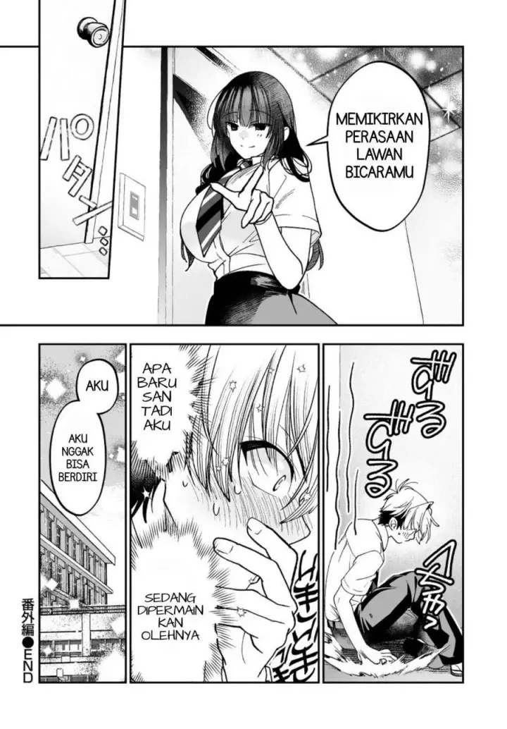 image-komik-inma-mo-nigedasu-kuroe-san-chapter-5.5-13/15