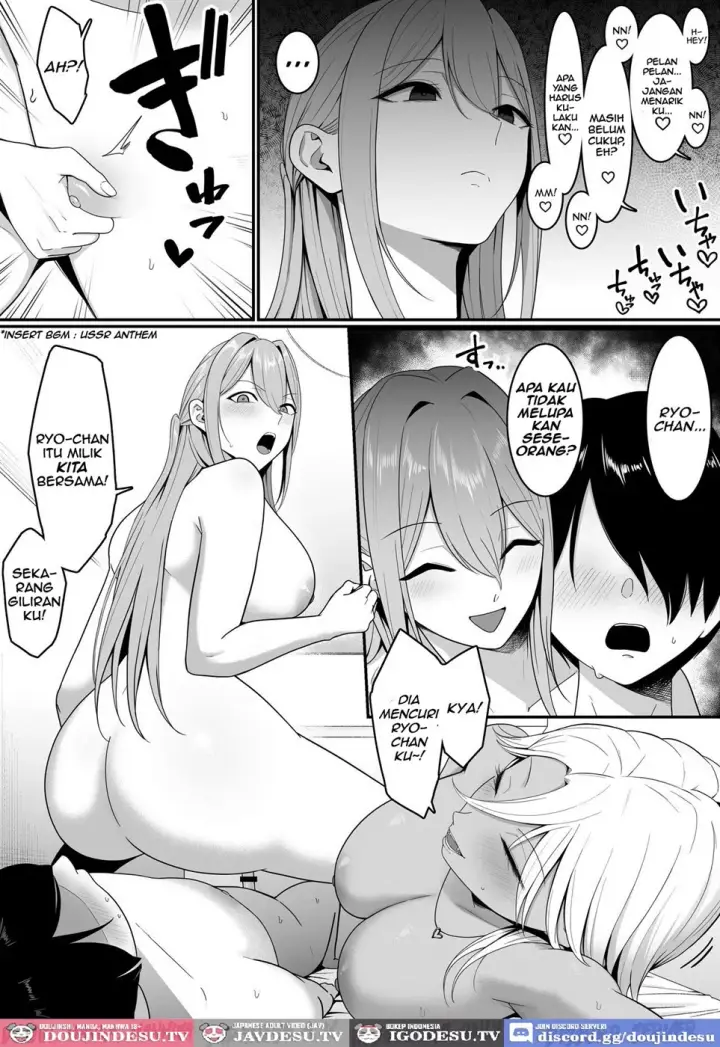 image-komik-inma-no-esa-gakari-ni-chapter-01-53/63