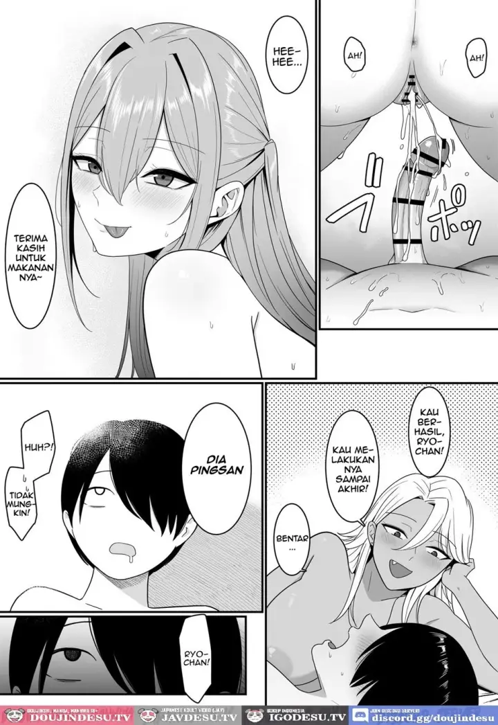 image-komik-inma-no-esa-gakari-ni-chapter-01-60/63