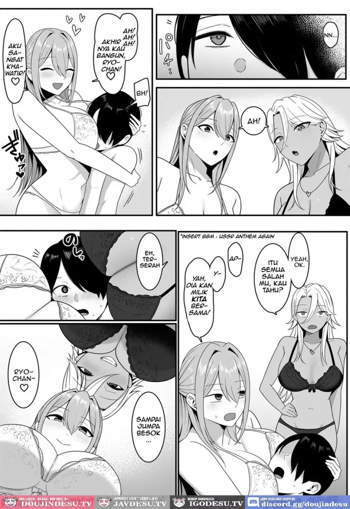 image-komik-inma-no-esa-gakari-ni-chapter-01-61/63