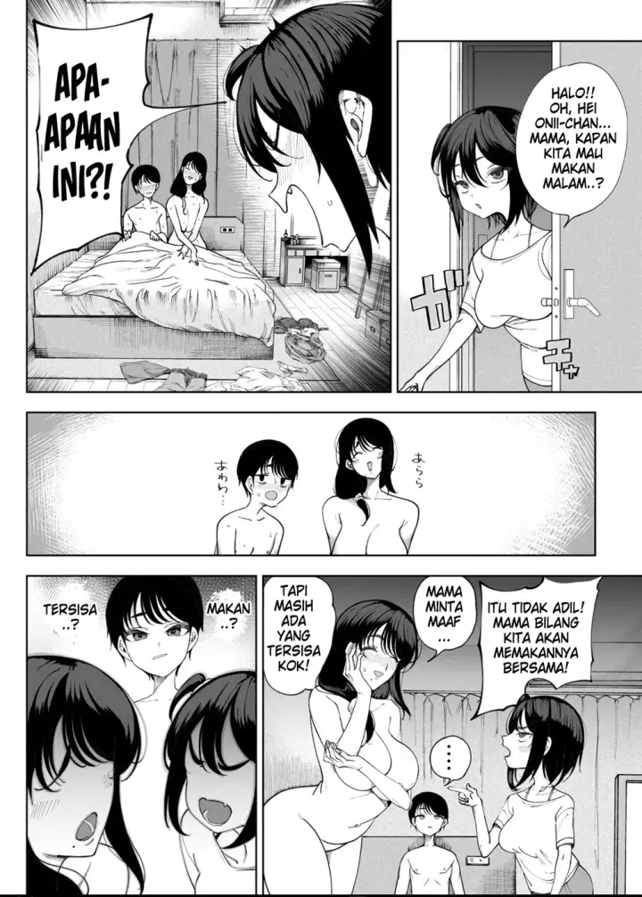 image-komik-inma-soukutsu-boku-chapter-01-end-47/86