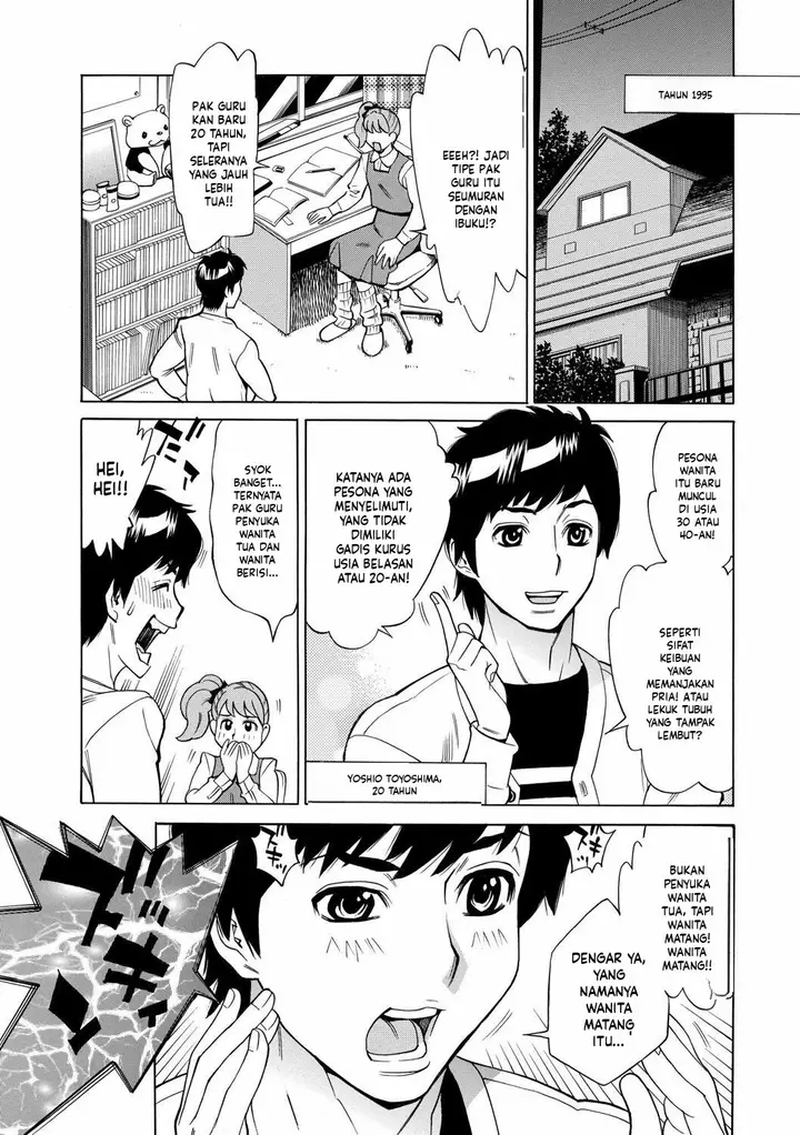 image-komik-inniku-jukujo-no-namashibori-makibe-chapter-01-6/22