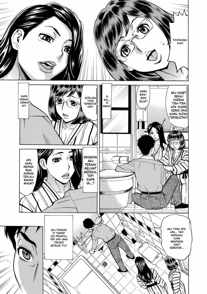 image-komik-inniku-jukujo-no-namashibori-makibe-chapter-01-8/22