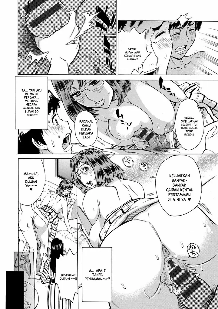 image-komik-inniku-jukujo-no-namashibori-makibe-chapter-01-15/22