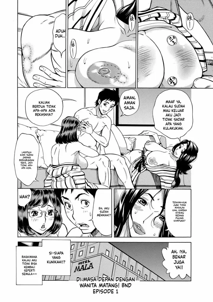image-komik-inniku-jukujo-no-namashibori-makibe-chapter-01-21/22