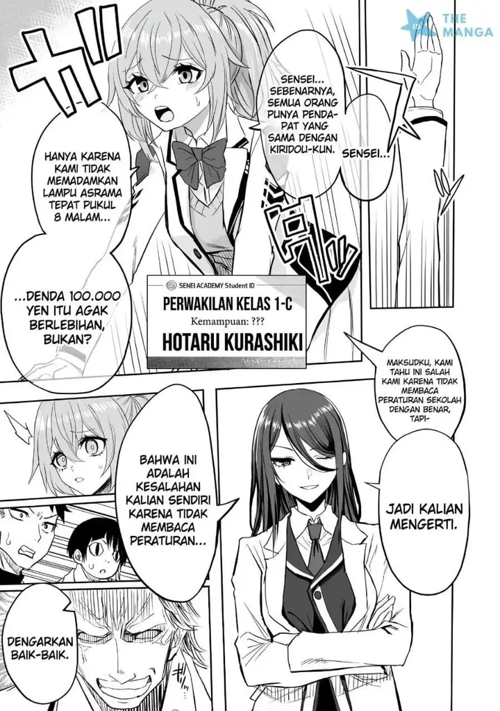 image-komik-inou-gakuen-no-saikyou-wa-heion-ni-hisomu-kikakugai-no-kaibutsu-munou-o-enji-gakuen-o-kage-kara-shihai-suru-chapter-1-5/35
