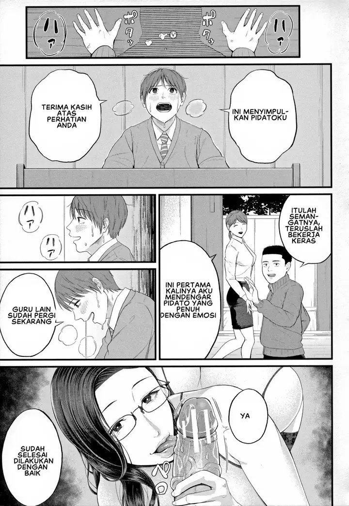 image-komik-inran-onna-kyoushi-to-boku-chapter-01-20/37