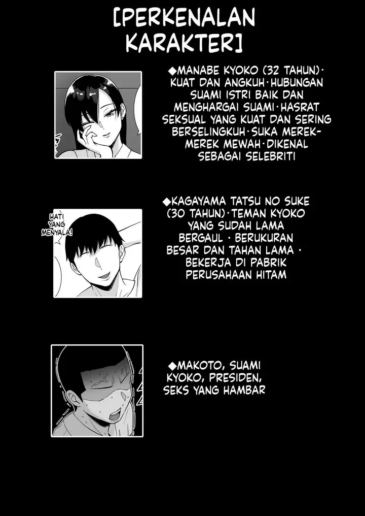 image-komik-inran-uwaki-onna-o-netotte-nikubenki-ni-shita-hanashi-chapter-03-1/80