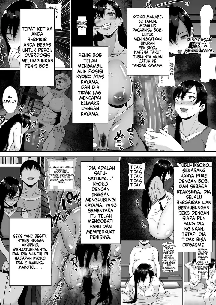 image-komik-inran-uwaki-onna-o-netotte-nikubenki-ni-shita-hanashi-chapter-03-2/80