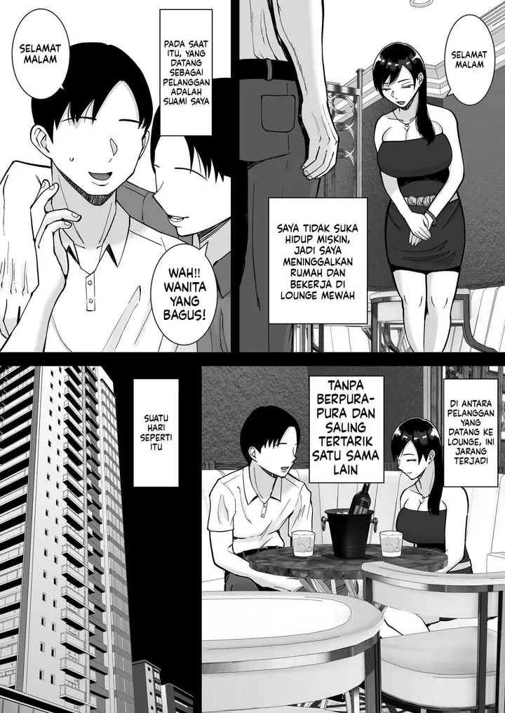 image-komik-inran-uwaki-onna-o-netotte-nikubenki-ni-shita-hanashi-chapter-03-6/80