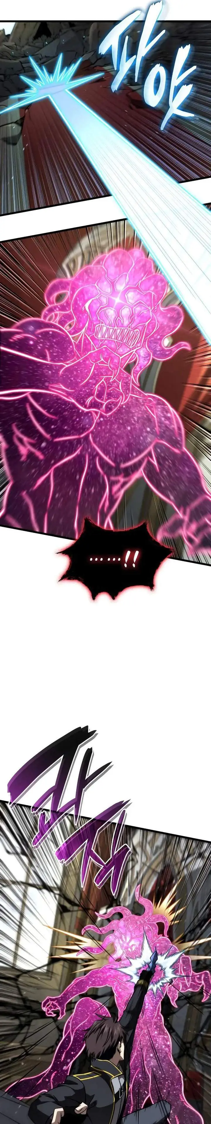 image-komik-insanely-talented-player-chapter-107-4/41