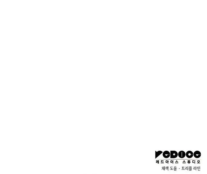 image-komik-insanely-talented-player-chapter-2-49/50