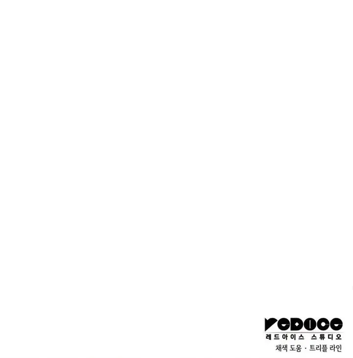 image-komik-insanely-talented-player-chapter-37-42/43