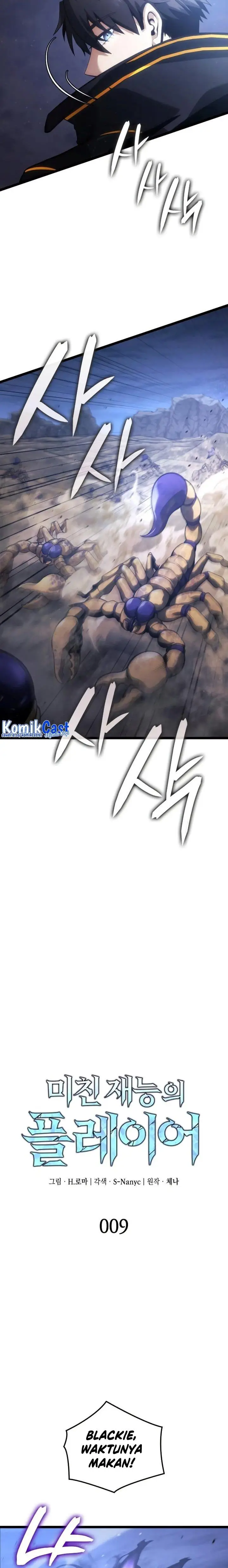 image-komik-insanely-talented-player-chapter-9-2/27