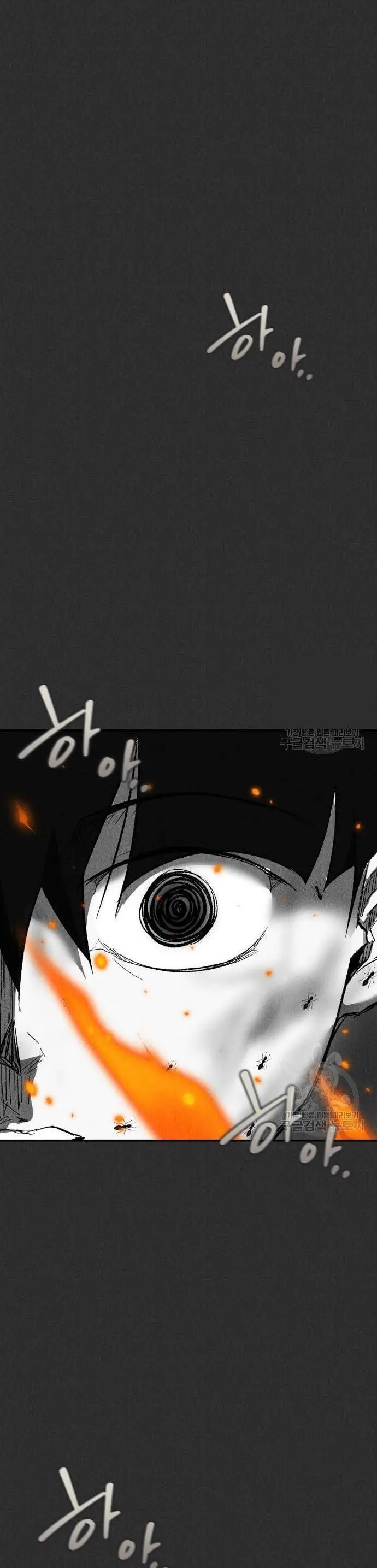 image-komik-insector-chapter-10-0/60