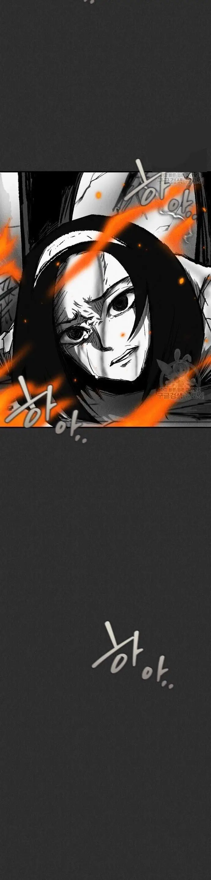 image-komik-insector-chapter-10-1/60