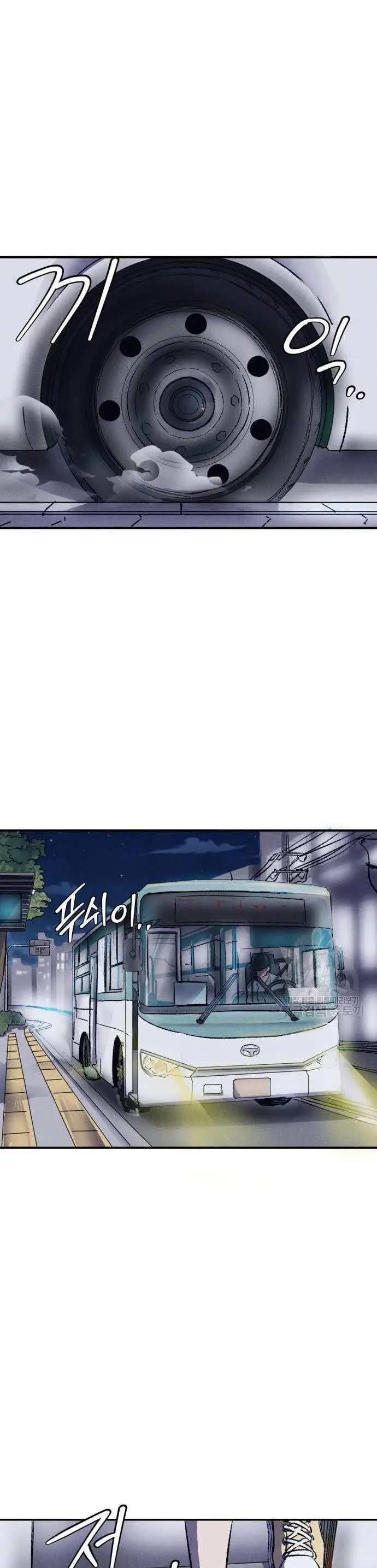 image-komik-insector-chapter-10-33/60