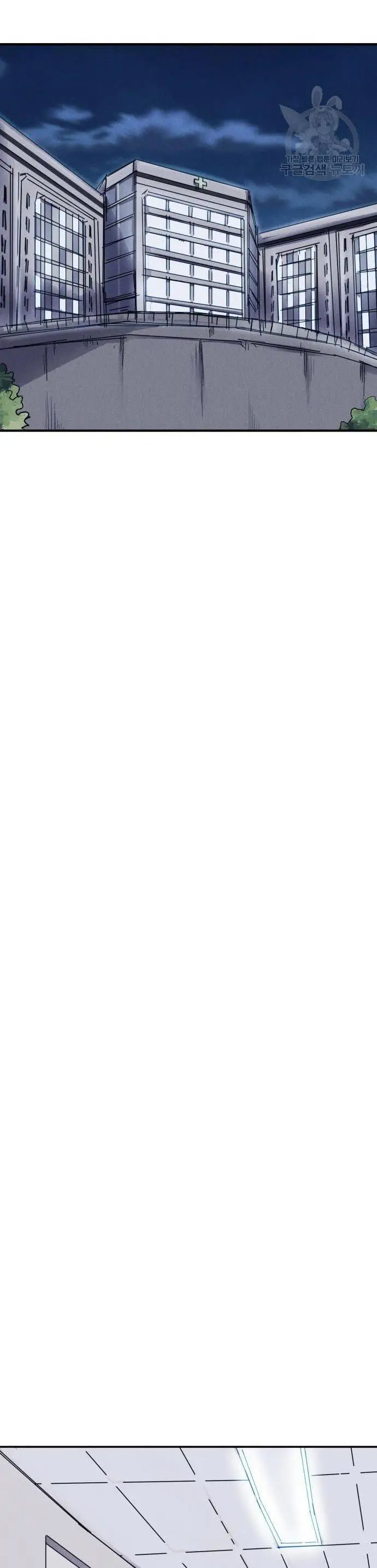 image-komik-insector-chapter-10-35/60