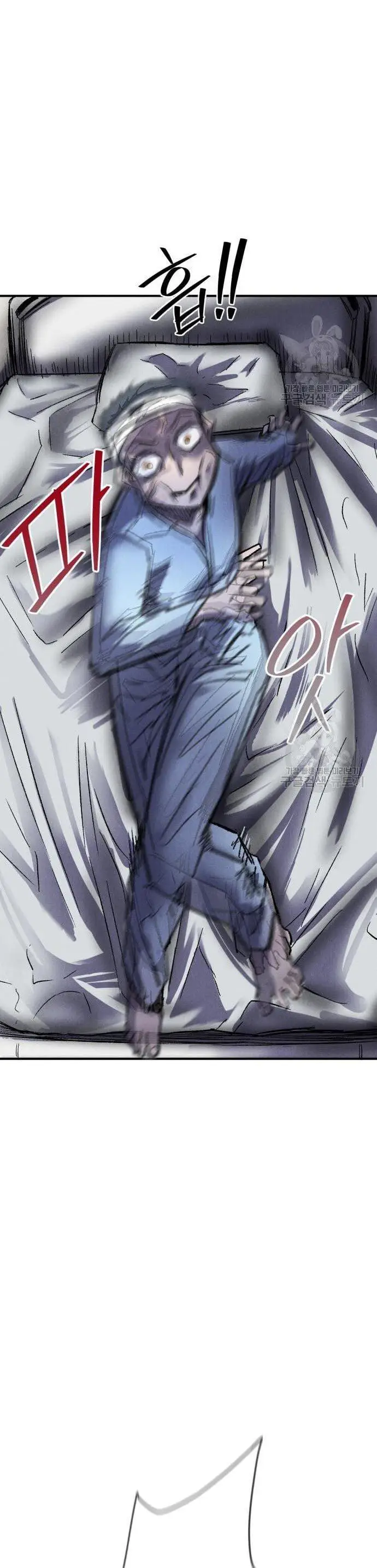 image-komik-insector-chapter-10-49/60